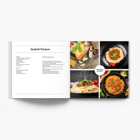 Szablon Kulinarny  fotoksiążka, 20x20 cm