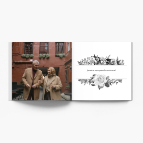 Dla dziadków fotoksiążka, 20x20 cm