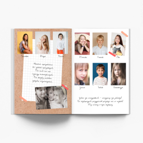 Nasza kronika fotoksiążka, 20x30 cm