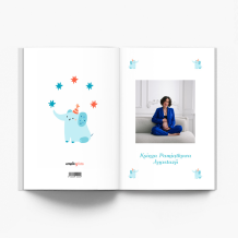 Słonik - księga pamiątkowa fotoksiążka, 20x30 cm