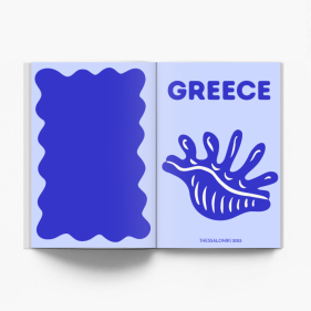 Greece fotoksiążka, 20x30 cm